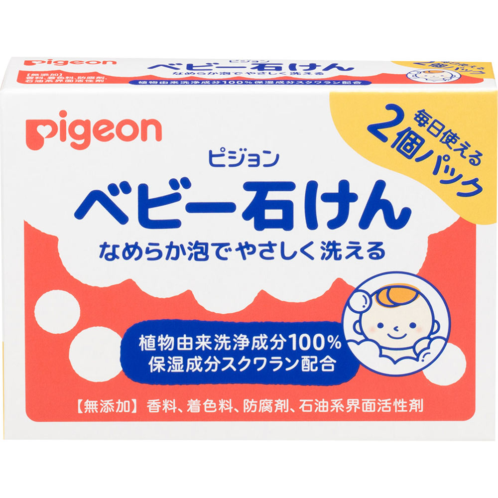 ベビ-石けん 2パック ピジョン