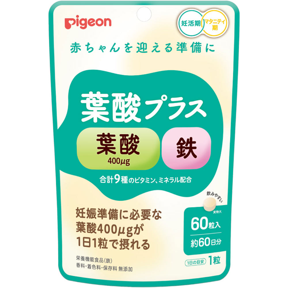 葉酸プラス ６０粒 ピジョン