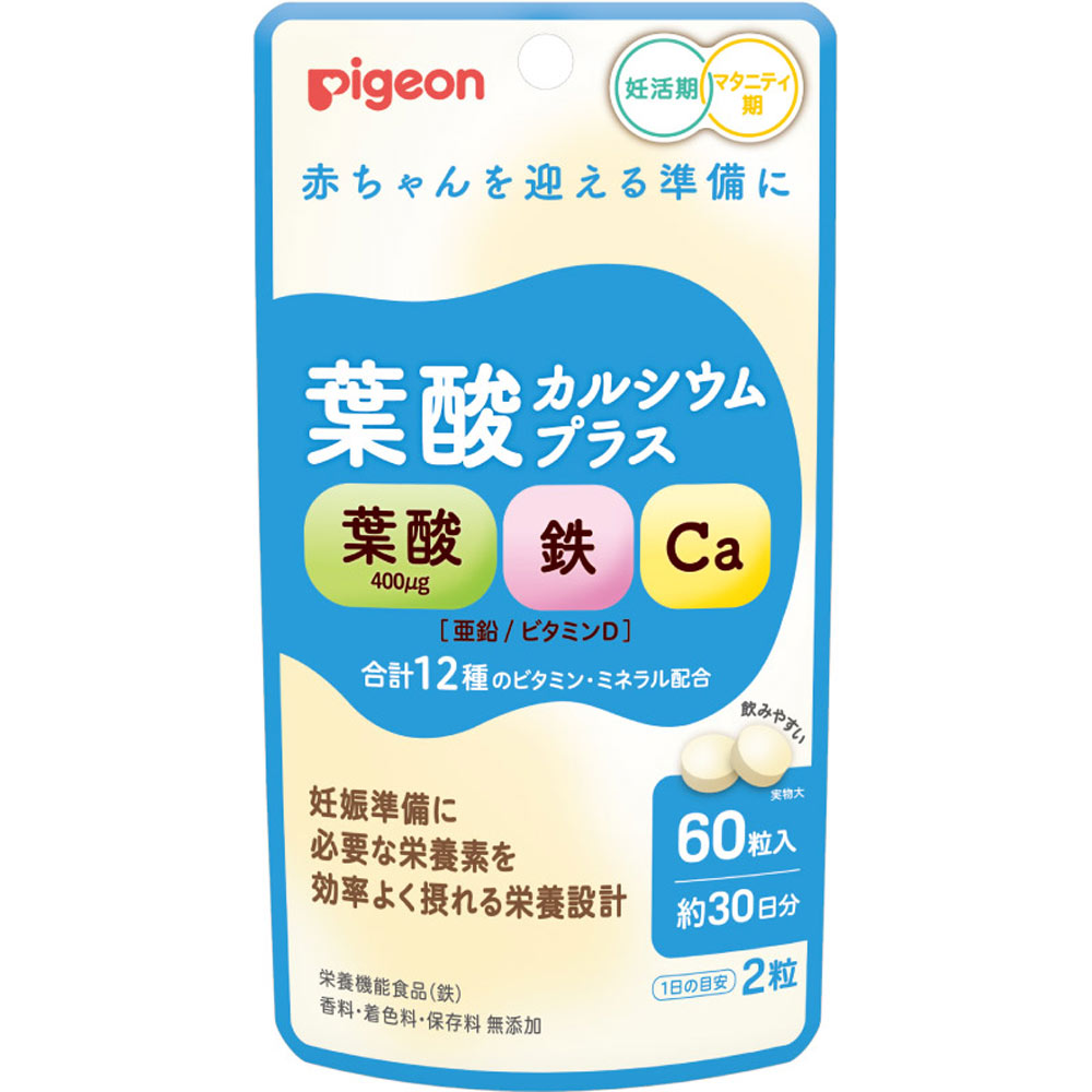 葉酸カルシウムプラス ６０粒 ピジョン