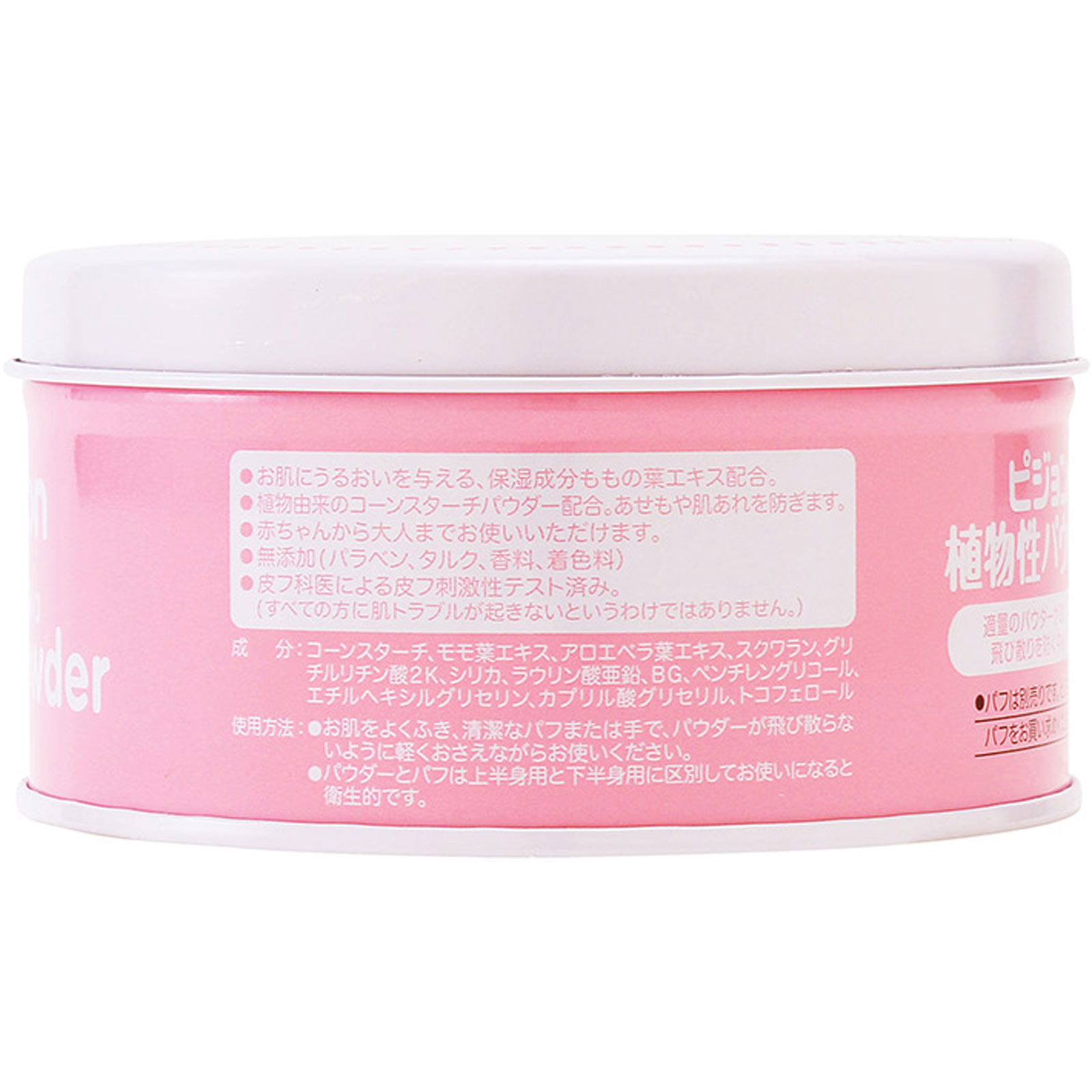 ベビーパウダー（もも） １５０ｇ ピジョン