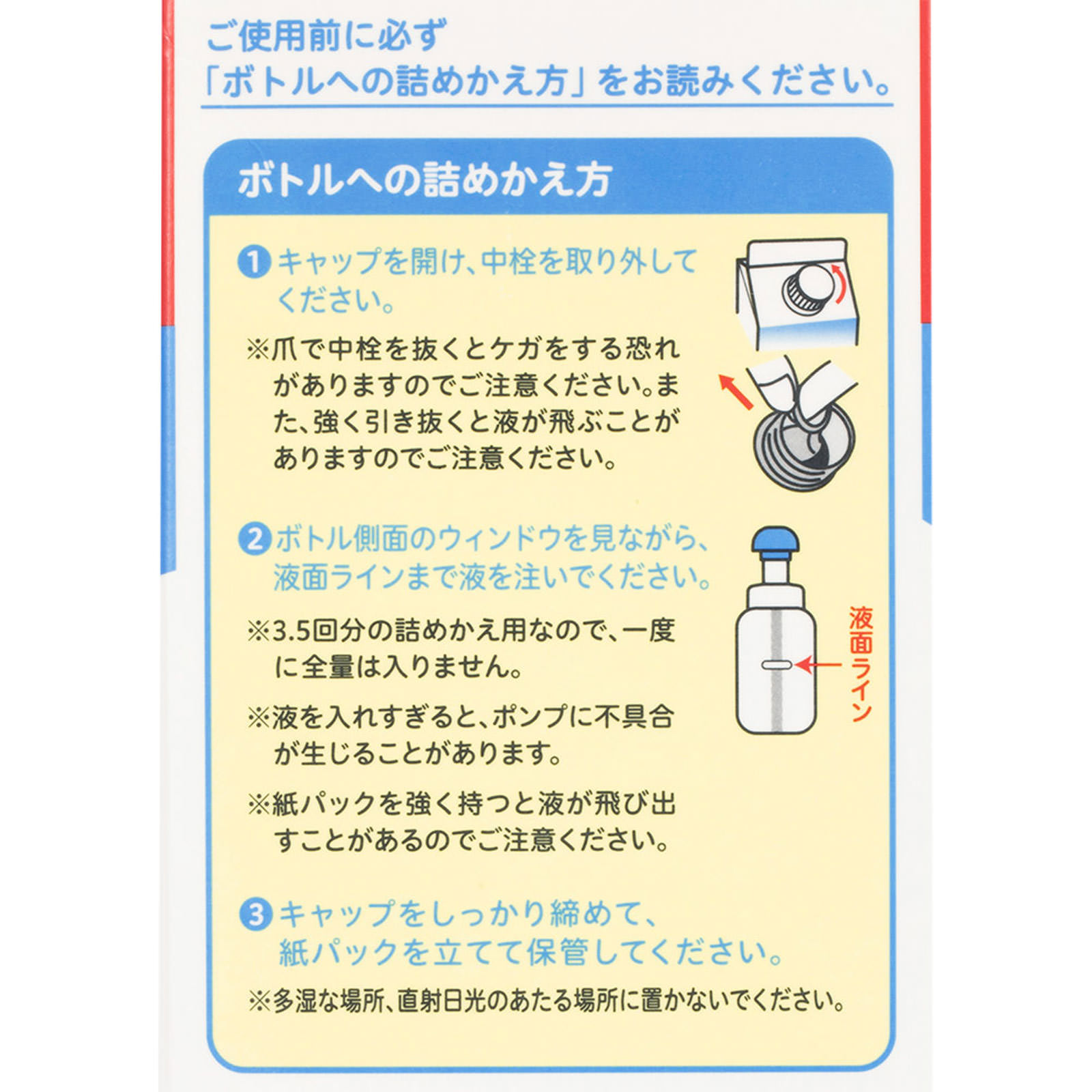 全身泡ソープ ３．５回分 １４００ｍｌ ピジョン