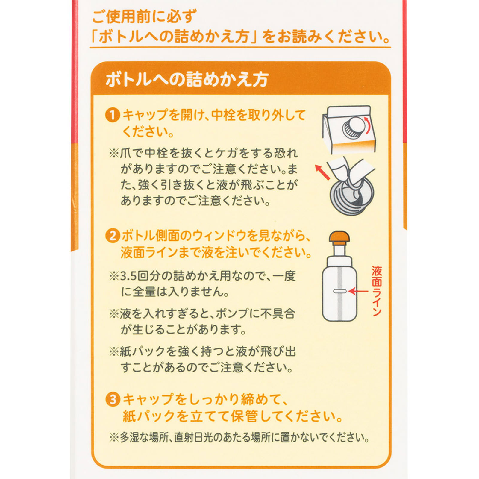 全身泡ソープ しっとり ３．５回分 １４００ｍｌ ピジョン