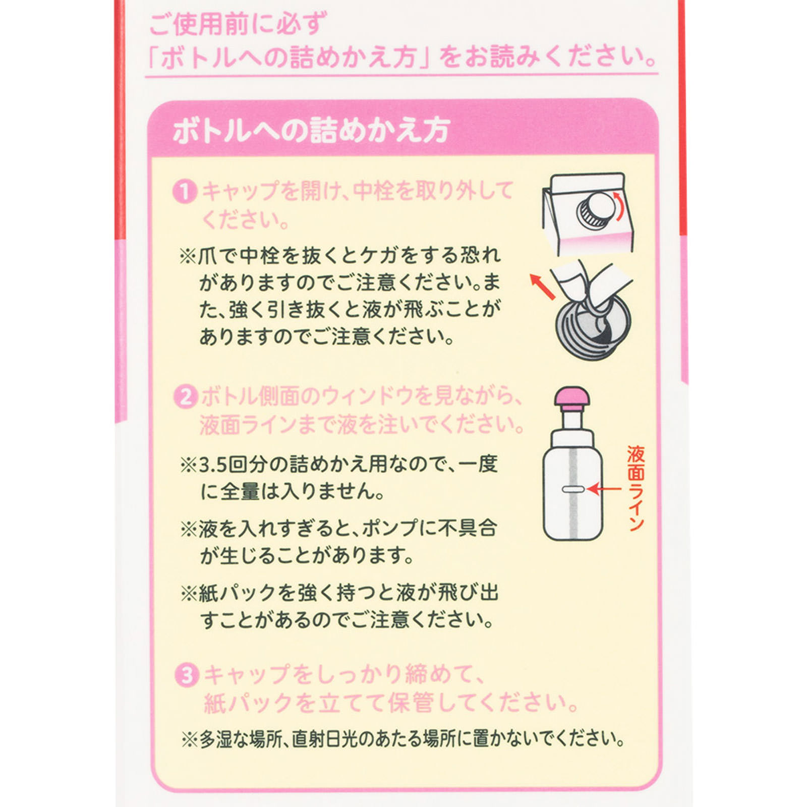 全身泡ソープ フラワー ３．５回分 １４００ｍｌ ピジョン