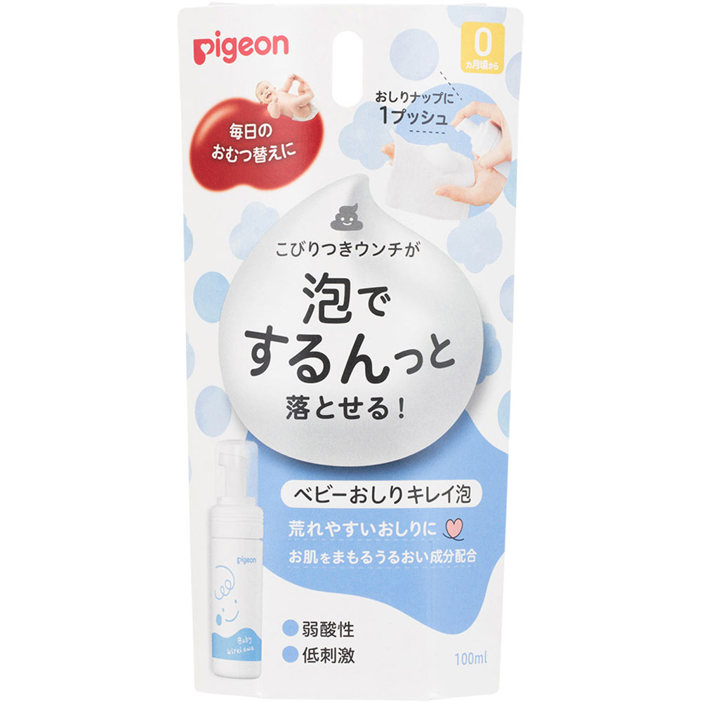 ベビー おしりキレイ泡 １００ｍｌ ピジョン