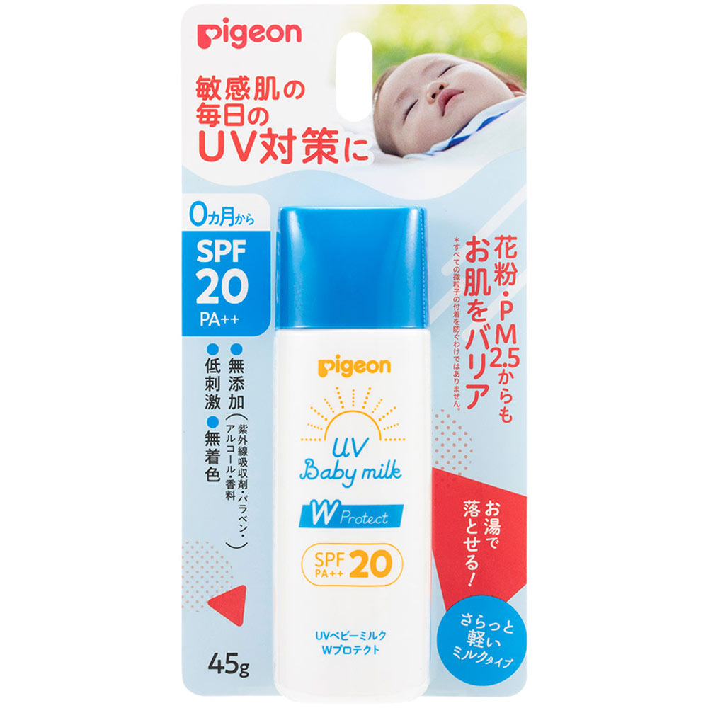 ＵＶベビーミルク Ｗプロテクト ＳＰＦ２０ ４５ｇ ピジョン