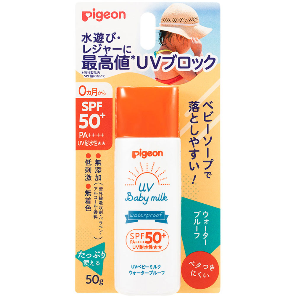 ＵＶベビーミルク　ウォータープルーフ　ＳＰＦ５０＋ ５０ｇ ピジョン