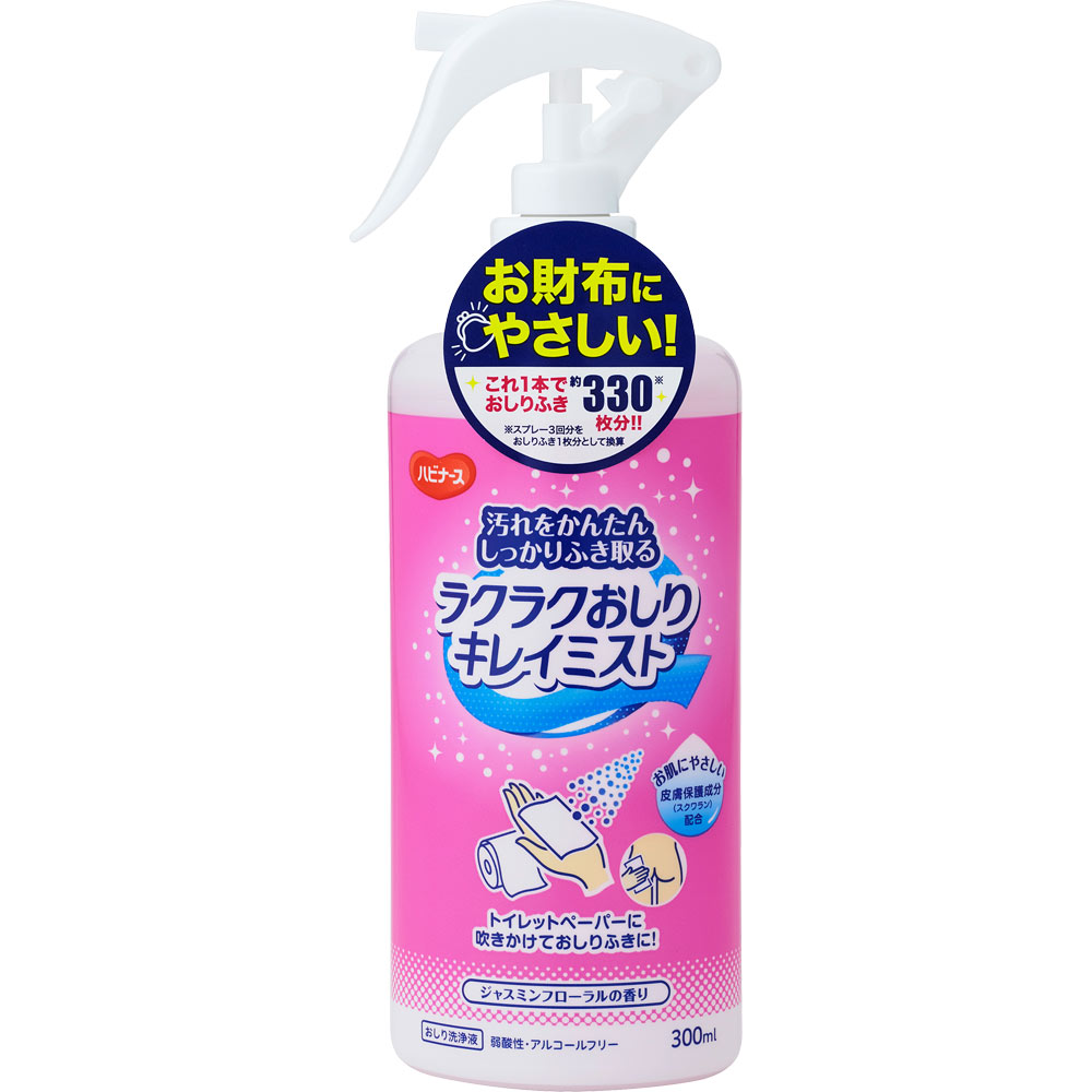 Amazon | サニーナ スプレー 90ml | 乳液・クリーム 通販