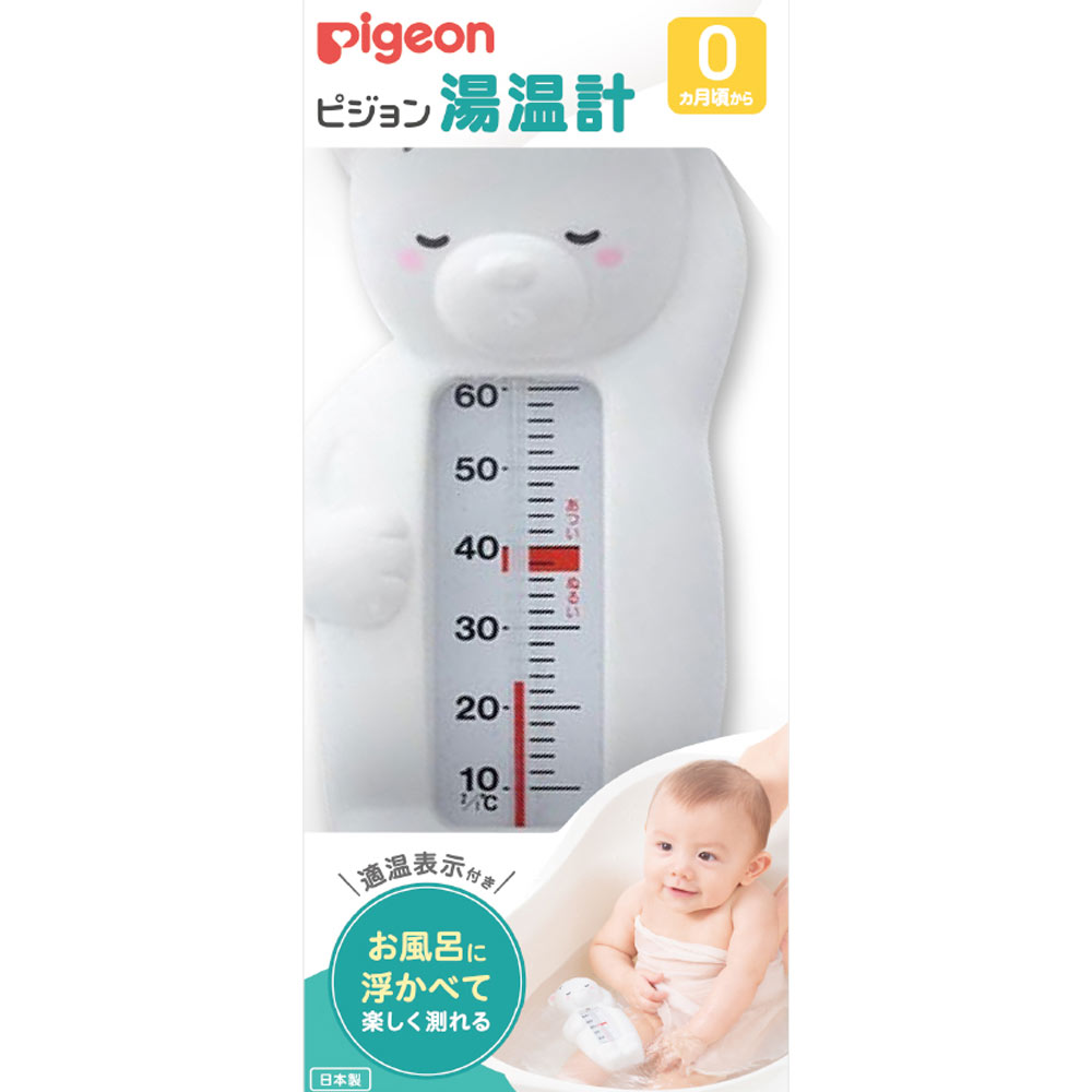 湯温計 （白くま） ＿ ピジョン