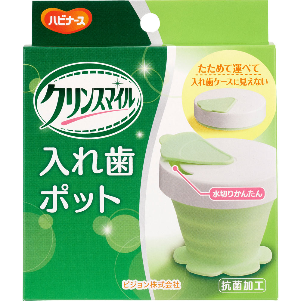 リクープ 入れ歯ポット １個 ピジョン