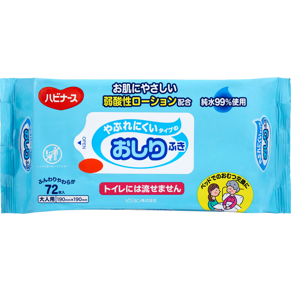やぶれにくいタイプのおしりふき ７２枚 ピジョン