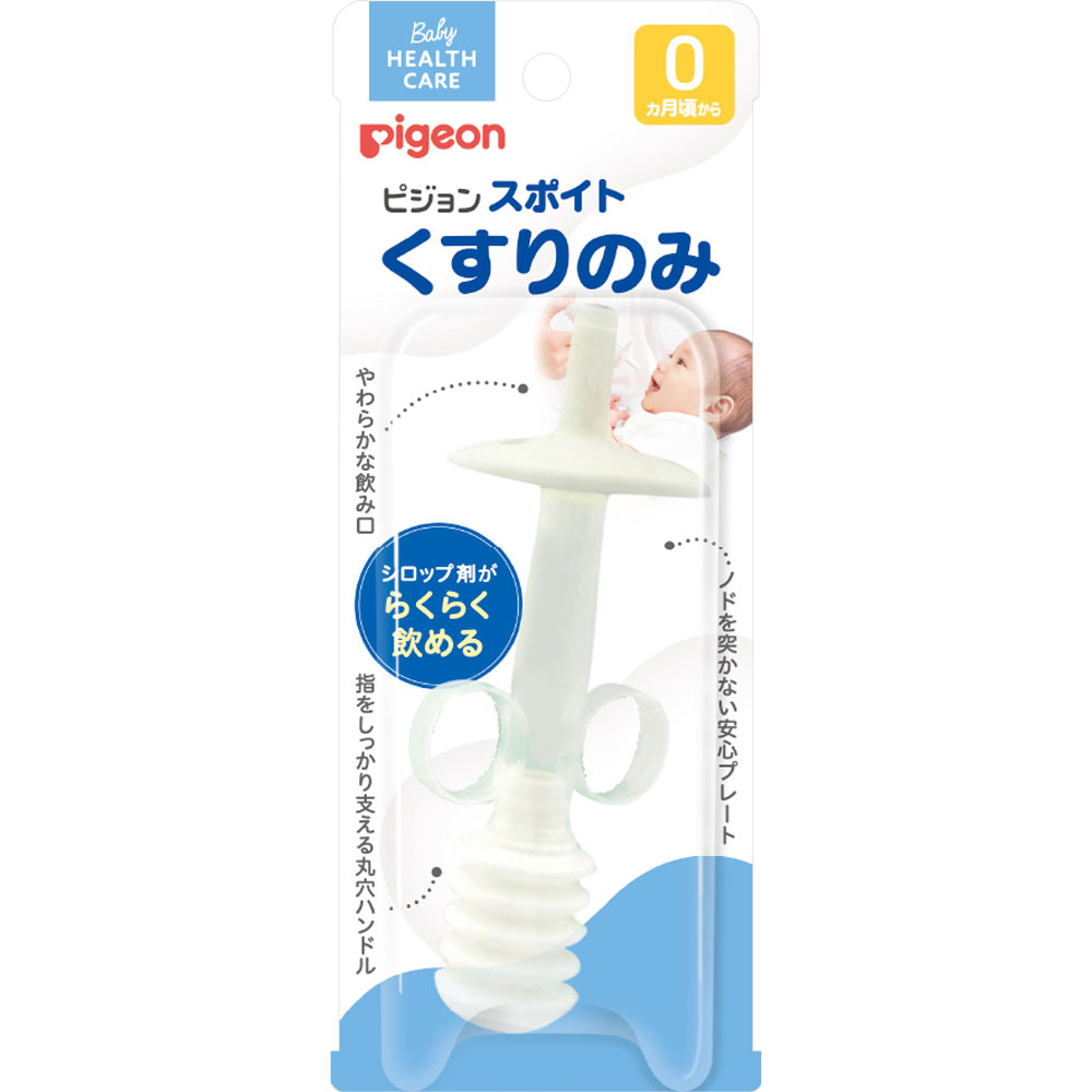 スポイトくすりのみ ＿ ピジョン
