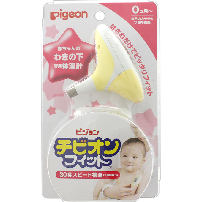 チビオンフィット イエロー ピジョン