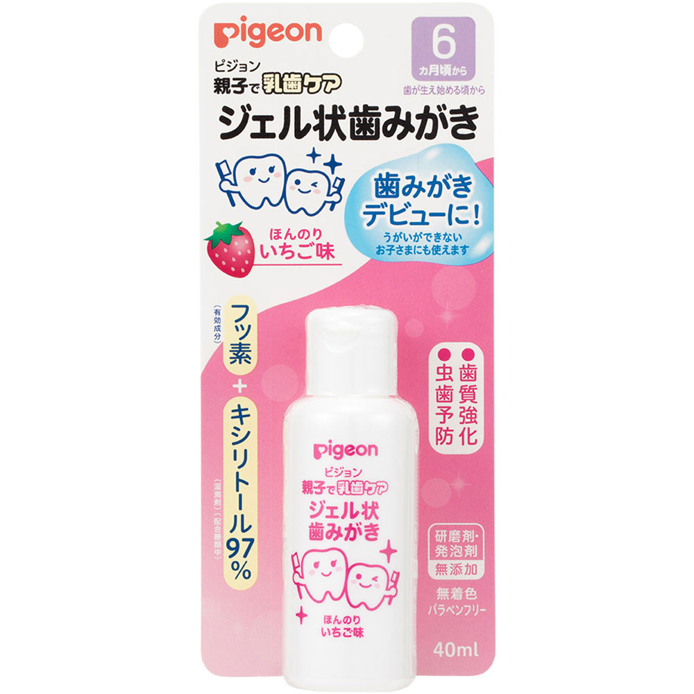 親子で乳歯ケア ジェル状歯みがき いちご味　４０ｍｌ ピジョン (医薬部外品)