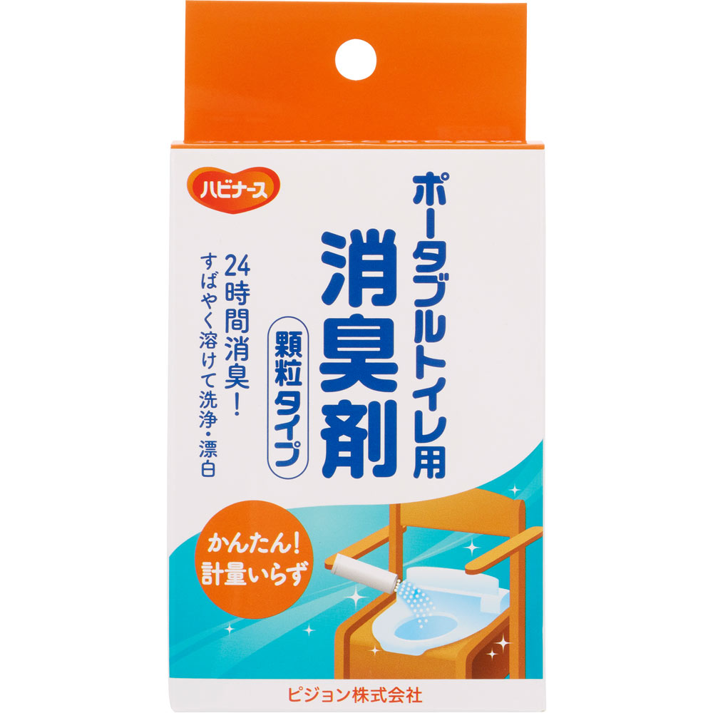 ハビナース ポータブルトイレ用消臭剤 顆粒２０包 ピジョン