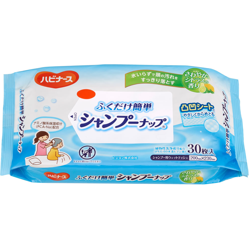 ハビナース ふくだけ簡単シャンプーナップ ３０枚 ピジョン