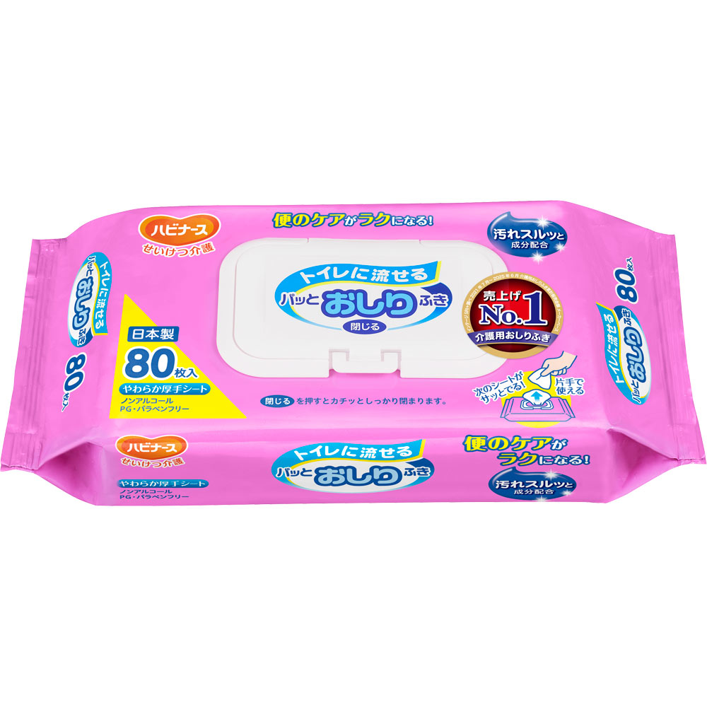 ハビナース トイレに流せるパッとおしりふき ７２枚 ピジョン