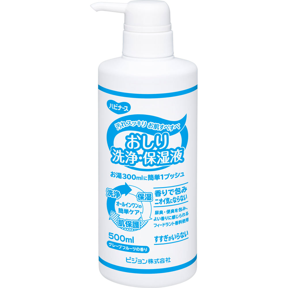 おしり洗浄・保湿液 ５００ｍｌ ピジョン