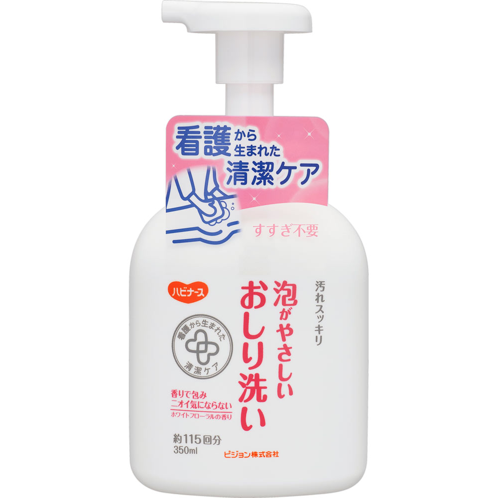 泡がやさしいおしり洗い ３５０ｍｌ ピジョン