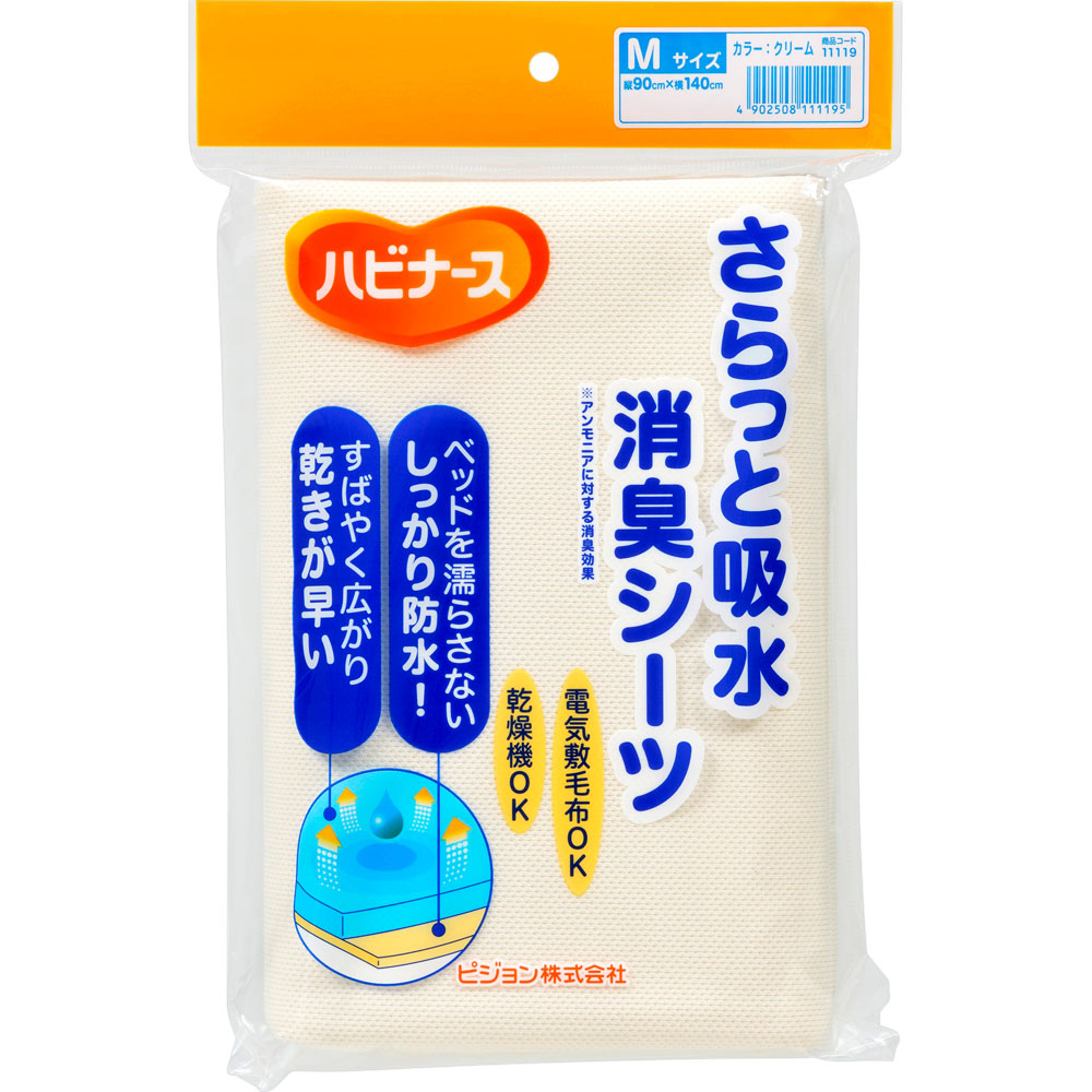 ハビナース さらっと吸水消臭シーツ クリーム Ｍ ピジョン