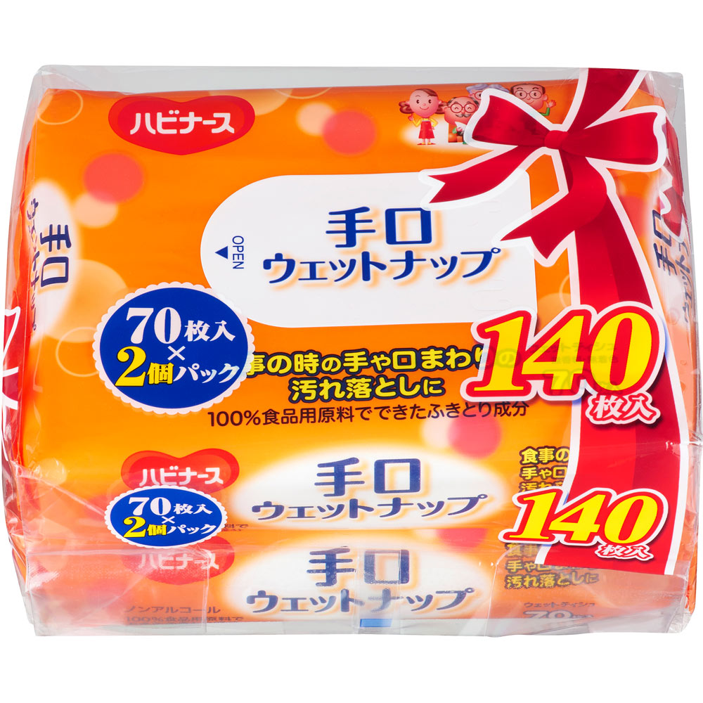 ハビナース 手口ウェットナップ ７０枚 ２Ｐ ピジョン
