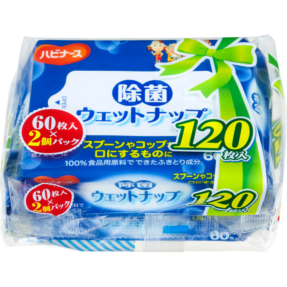 ハビナース　除菌ウェットナップ ２Ｐ ピジョン