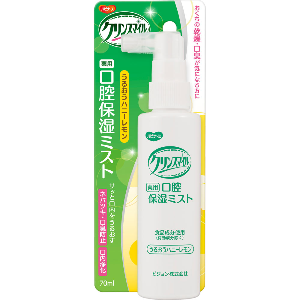 クリンスマイル 薬用口腔保湿ミスト ハニーレモン ７０ｍｌ ピジョン