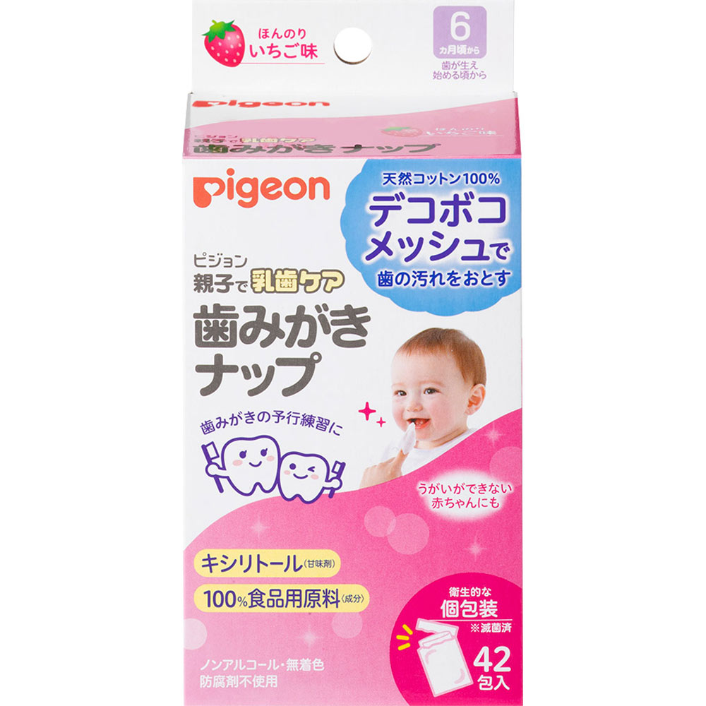 歯みがきナップ いちご味 ４２包 ピジョン