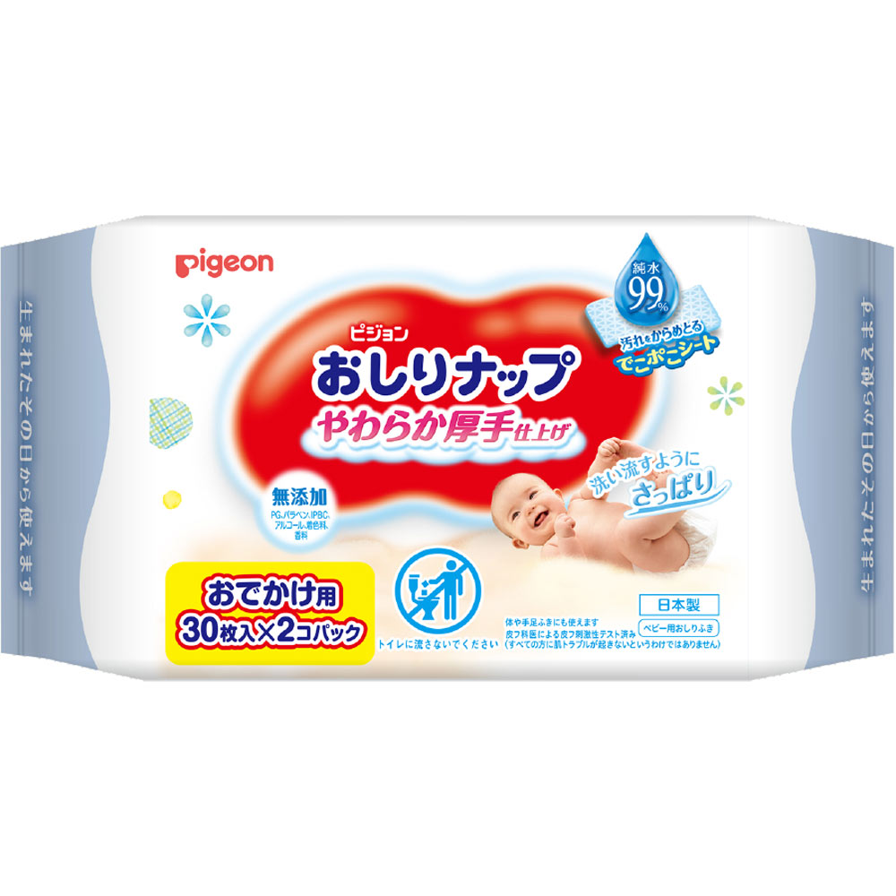 おしりナップ やわらか厚手仕上げ 純水９９％ ３０枚×２Ｐ ピジョン