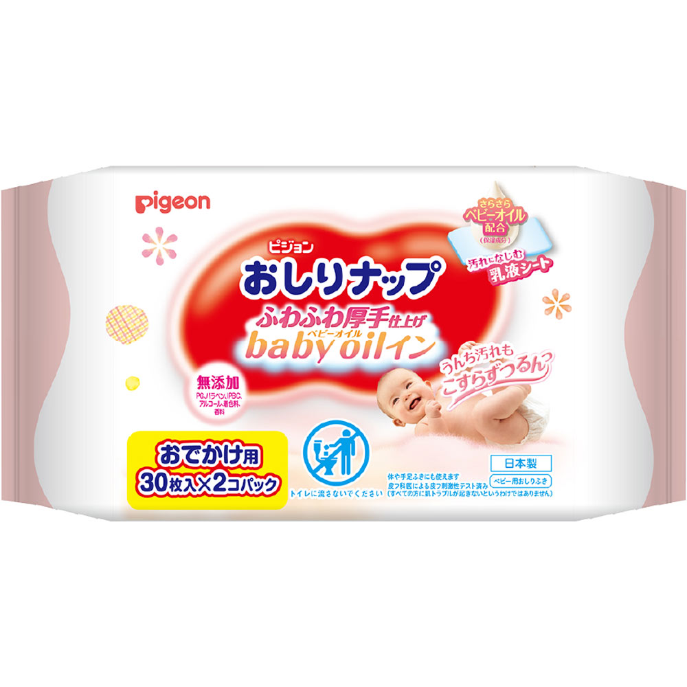 おしりナップ ふわふわ厚手仕上げ ベビーオイルイン ３０枚×２Ｐ ピジョン