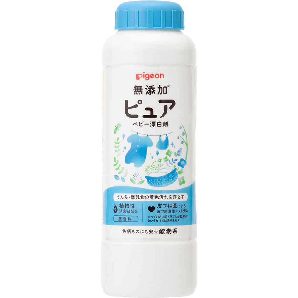 赤ちゃんの漂白剤 ベビーホワイト ３５０ｇ ピジョン