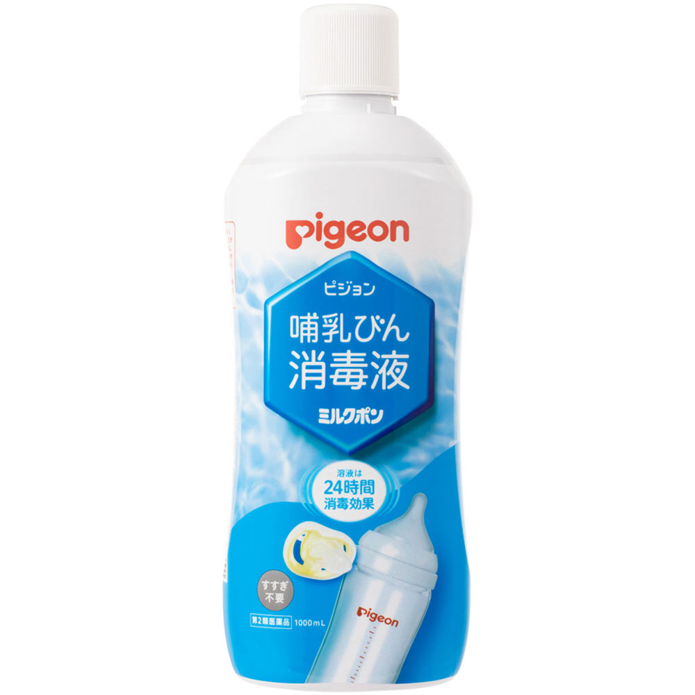 哺乳びん消毒液 ミルクポン １０００ｍｌ ピジョン 【第2類医薬品】