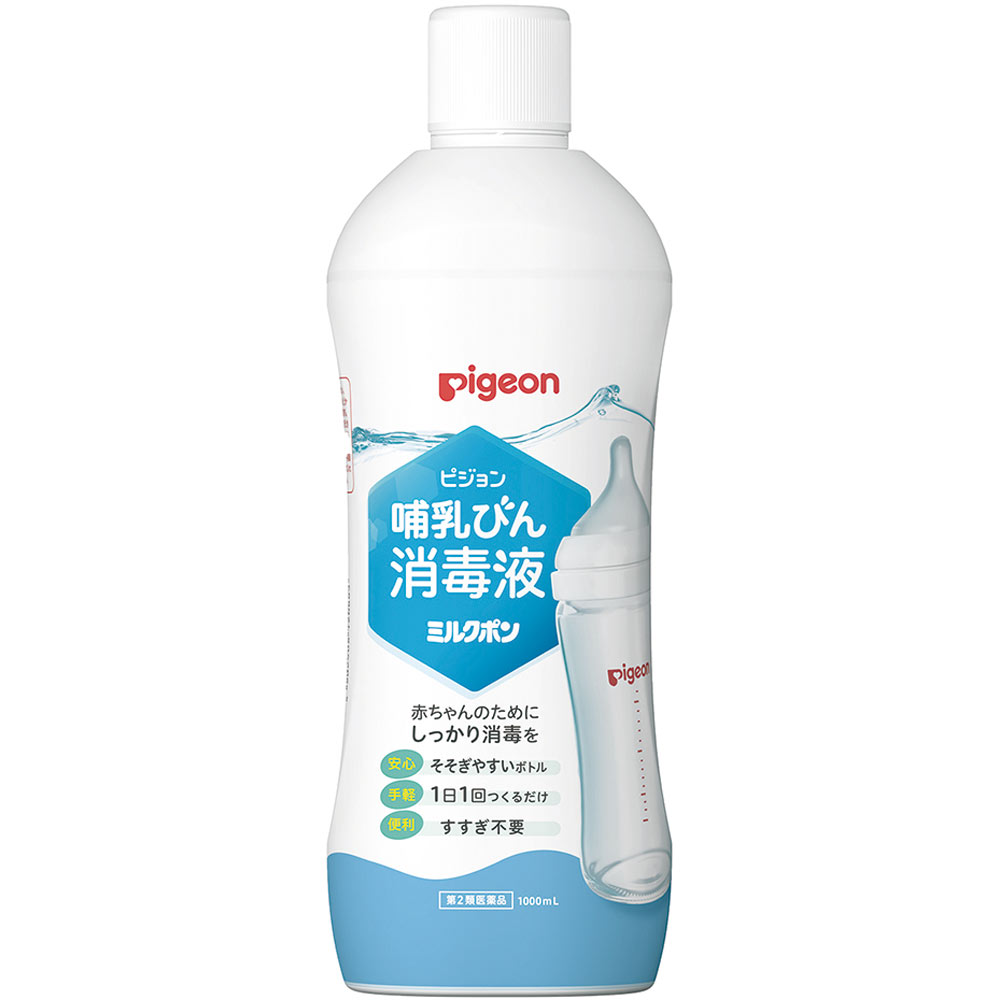 哺乳びん消毒液 ミルクポン １０００ｍｌ ピジョン 【第2類医薬品】