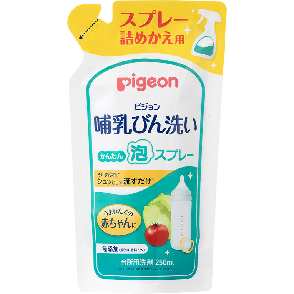 哺乳びん洗い 泡スプレー 替え ２５０ｍｌ ピジョン