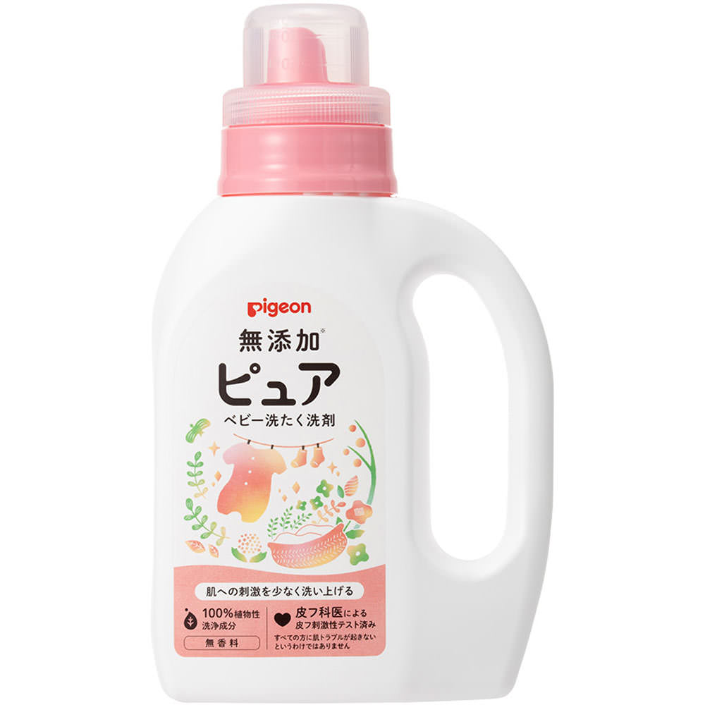 赤ちゃんの洗たく用洗剤 ピュア ８００ｍｌ ピジョン