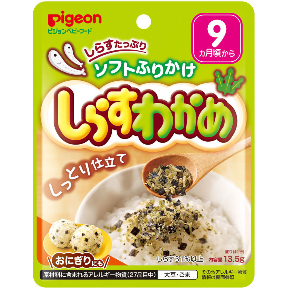 赤ちゃんのソフトふりかけ しらす・わかめ １３．５ｇ ピジョン