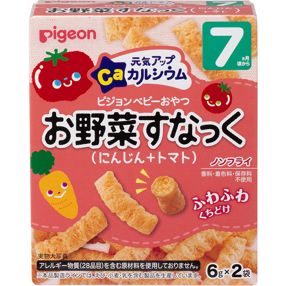 元気アップカルシウム お野菜すなっく にんじん＋トマト ７Ｇ×２袋 ピジョン