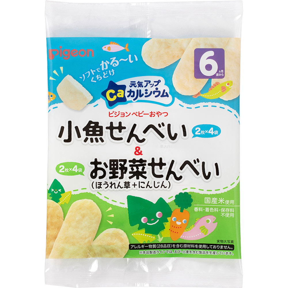 ヒビキのホウオウ ましゅさん専用 元気アップカルシウム 小魚せんべい＆お野菜 | マツキヨココカラ