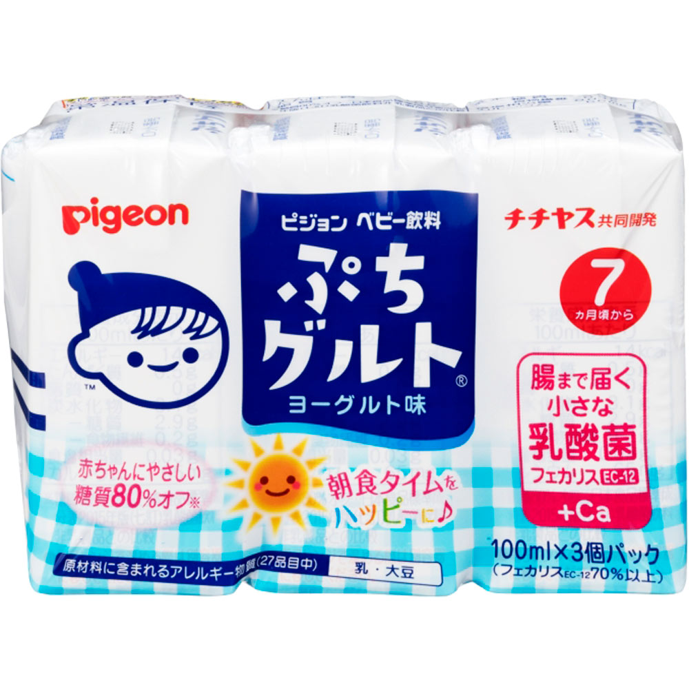 ぷちグルト １００ｍｌ３個 ピジョン