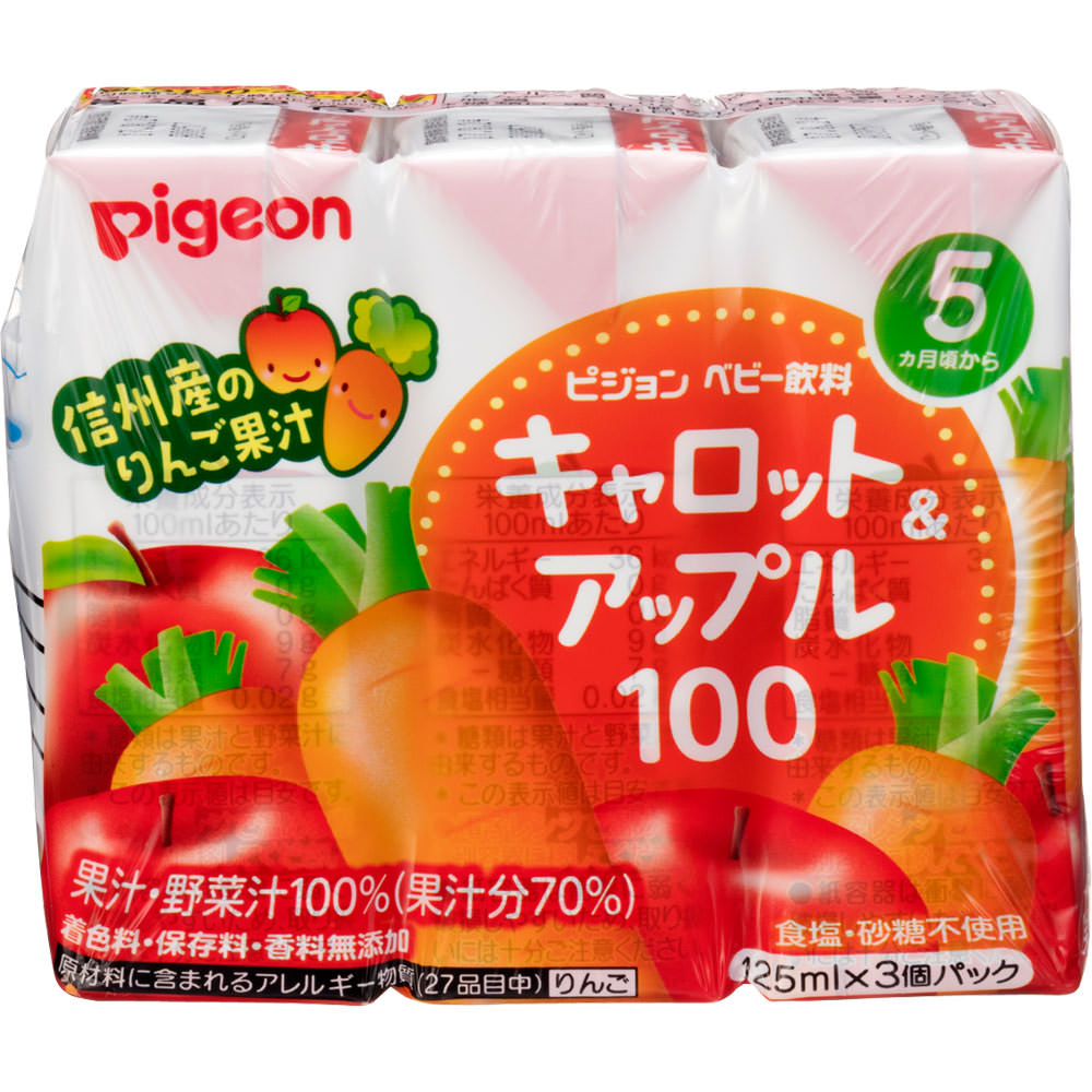 キャロット&アップル100 125ml 3個 ピジョン