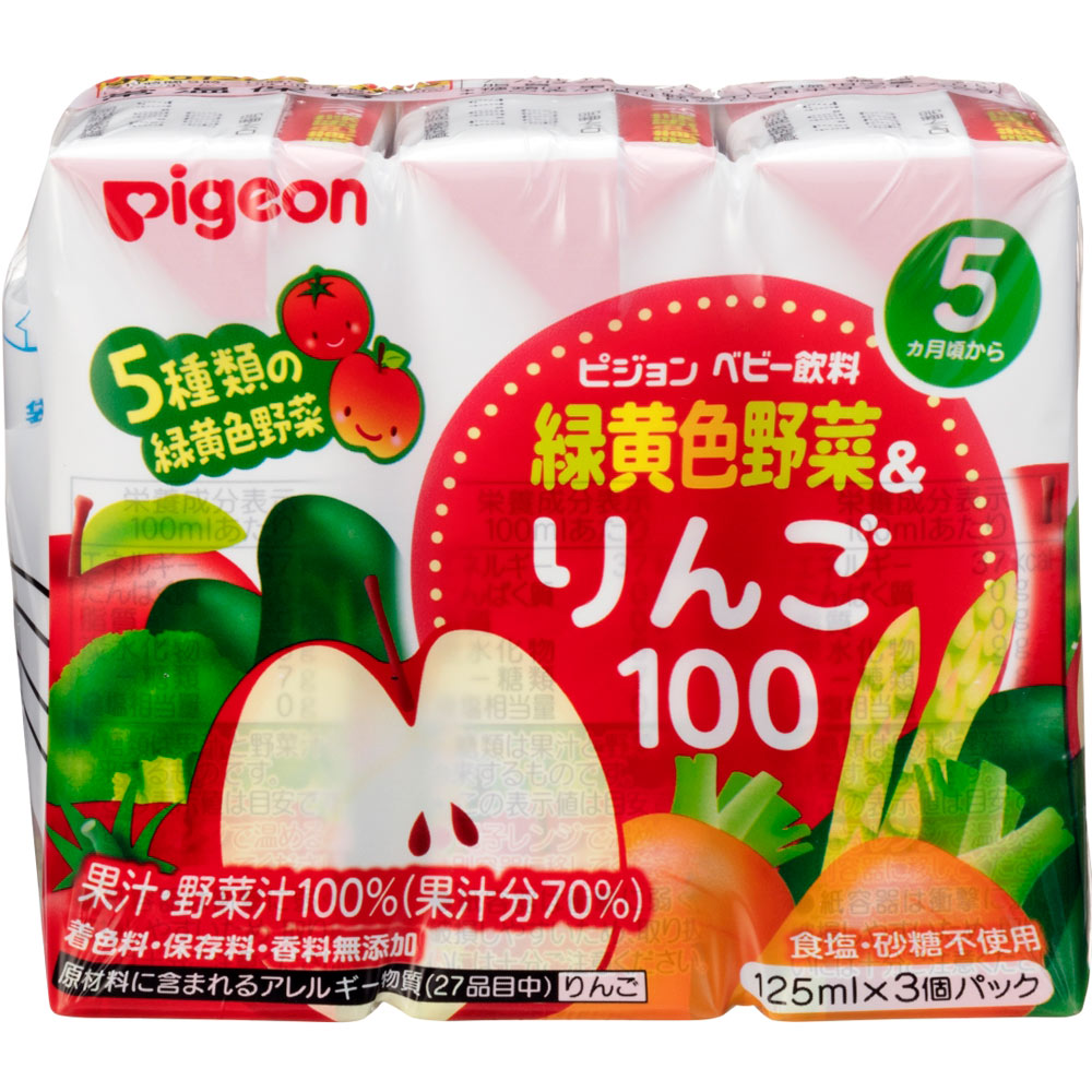 緑黄色野菜＆りんご100 １２５ｍｌ　３個 ピジョン