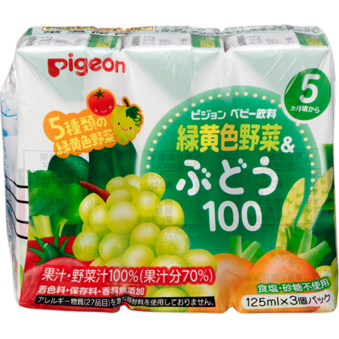 緑黄色野菜&ぶどう100 １２５ｍｌ　３個 ピジョン