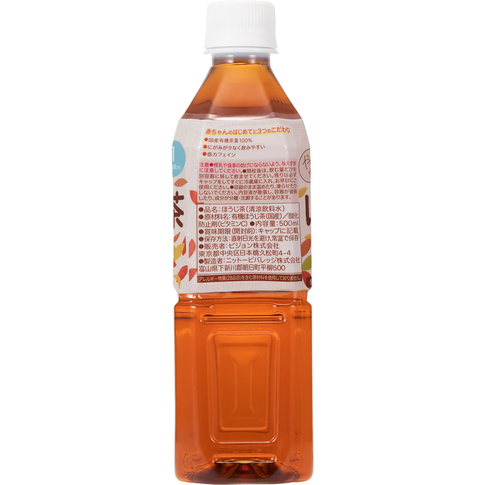ベビーほうじ茶 ５００ｍｌ ピジョン