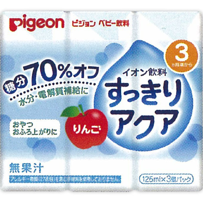 すっきりアクア りんご １２５ｍｌ　３個 ピジョン