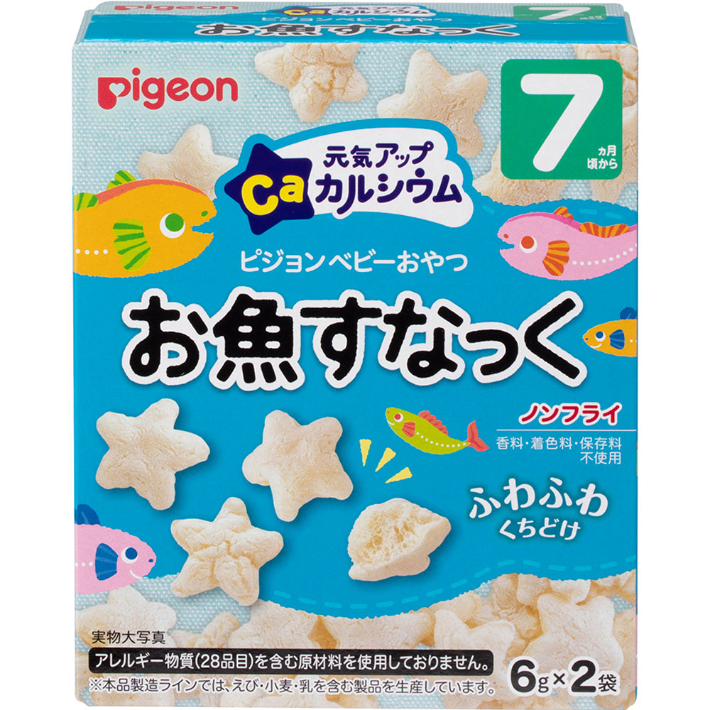 元気アップカルシウム お魚すなっく ６ｇ×２袋 ピジョン