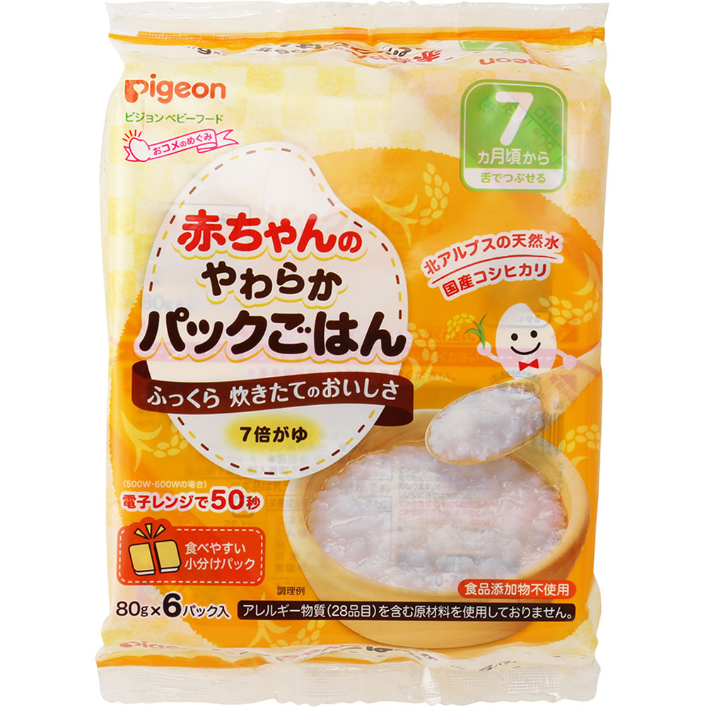 赤ちゃんのやわらかパックごはん ７ヵ月 ６食 ピジョン