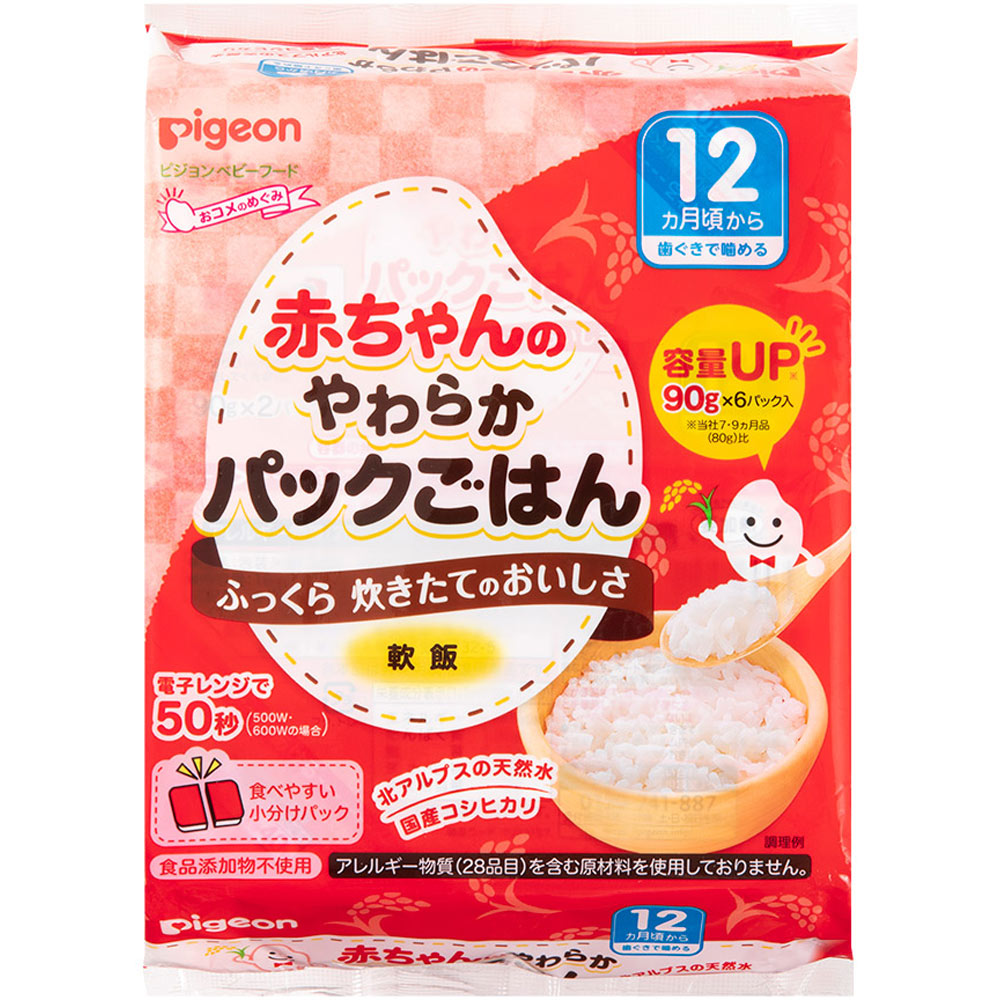 赤ちゃんのやわらかパックごはん１２ヵ月 ９０ｇ×６ ピジョン