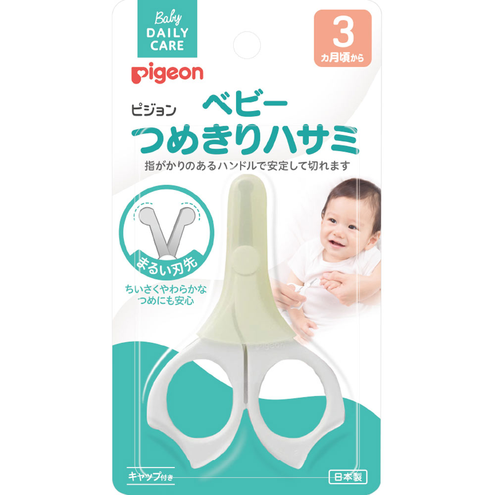 ベビーつめきりハサミ １個 ピジョン