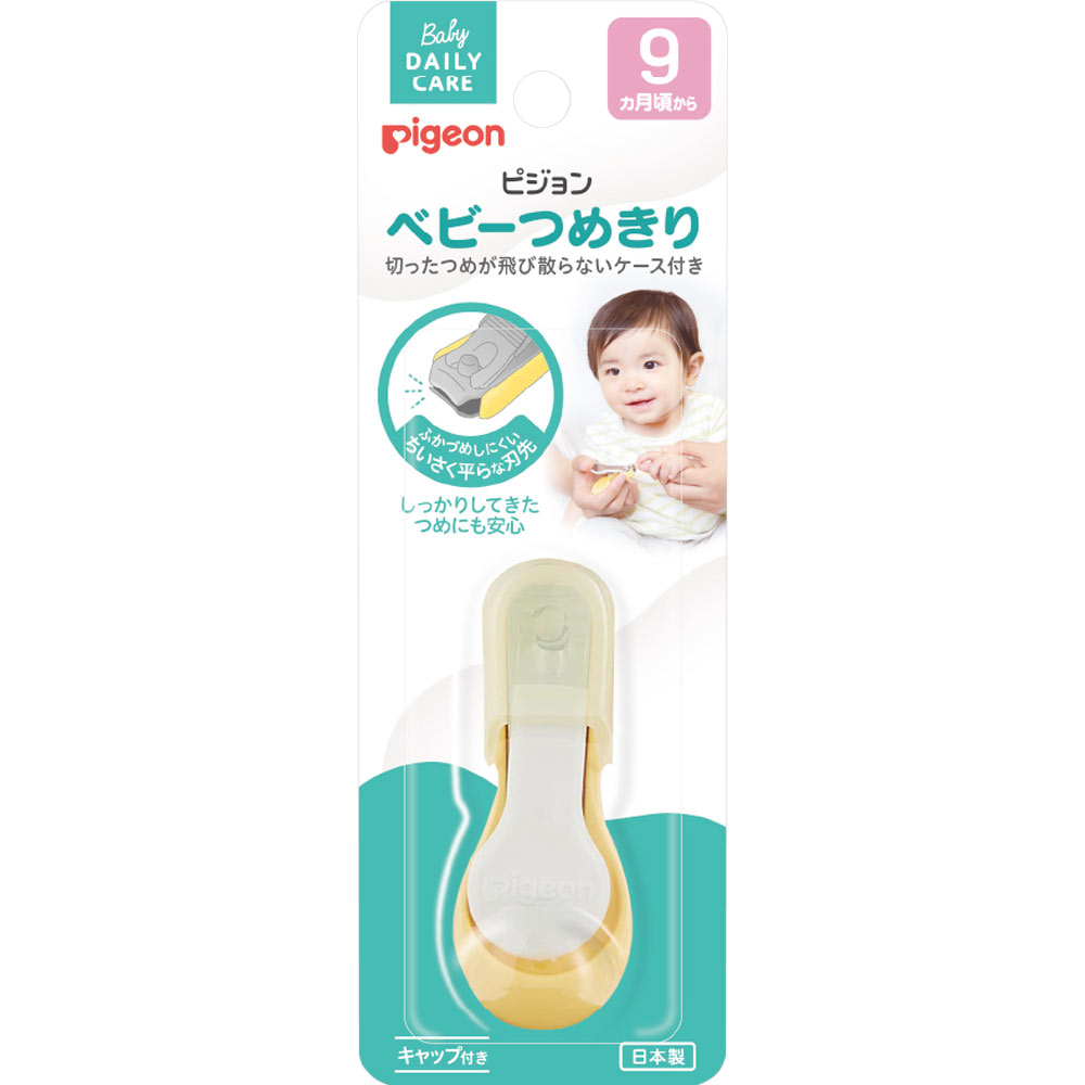 ベビーつめきり （てこ型） １個 ピジョン
