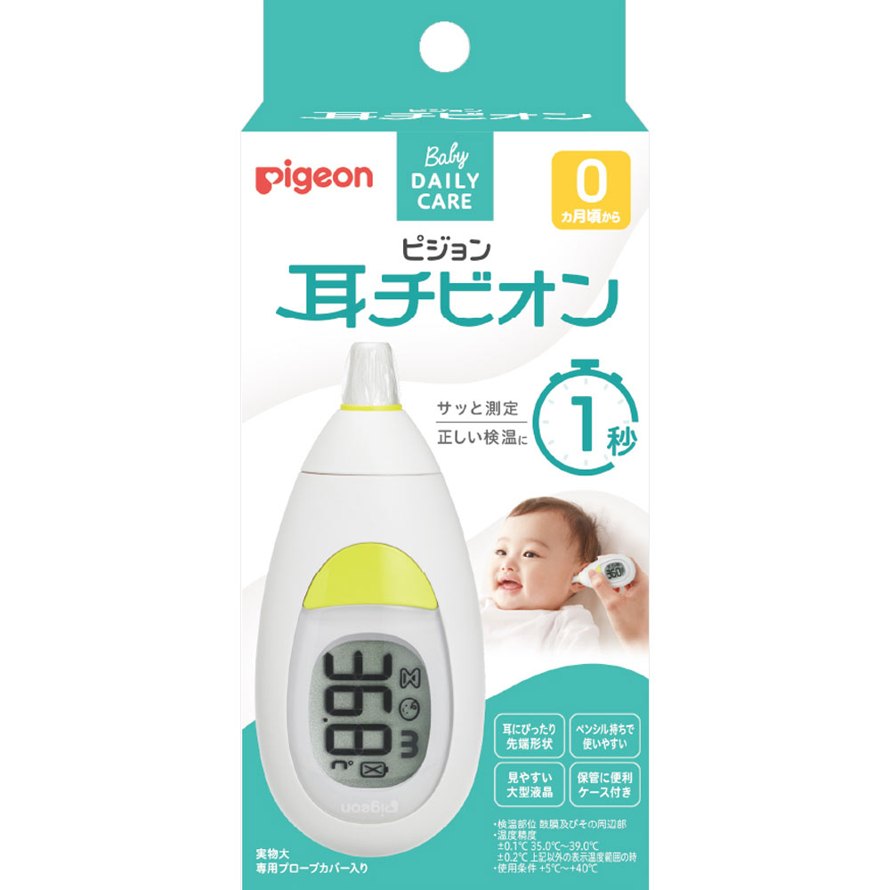 耳チビオン １個 ピジョン