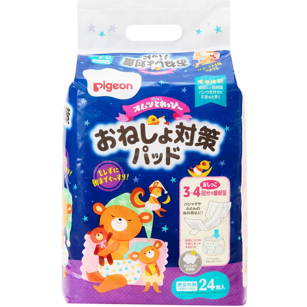 オムツとれっぴ～ 朝までぐっすりさらさらパッド ２４枚 ピジョン